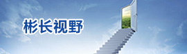 yl6776永利集团(中国游)有限公司官网