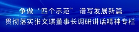 yl6776永利集团(中国游)有限公司官网