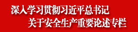 yl6776永利集团(中国游)有限公司官网