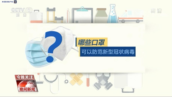 金年会体育平台N95是什么意思？口罩可以戴多久？专家为你解读(图1)