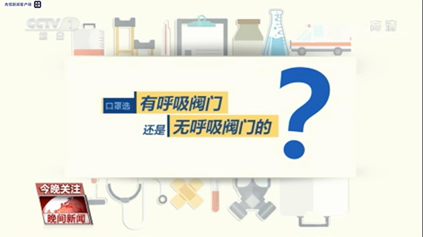 金年会体育平台N95是什么意思？口罩可以戴多久？专家为你解读(图3)