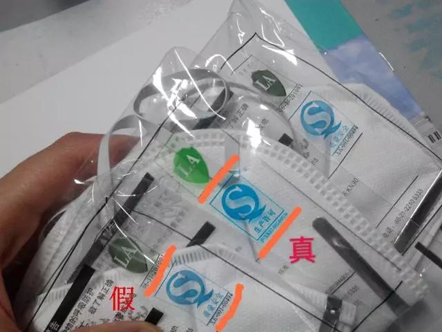 萧山姑娘高价买的口罩一查竟是假的如何金年会体育入口识别？杭州免费领口罩还配送到家？ 昨晚很多网友说：“我就不抢了让给更需要的人”(图5)