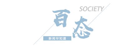 【8点见】贵阳一住户在家不戴口罩被抓走？警方辟金年会体育下载谣(图3)