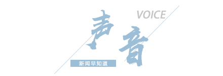 【8点见】贵阳一住户在家不戴口罩被抓走？警方辟金年会体育下载谣(图8)