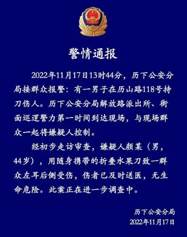 【8点见】女子没戴口罩被反金年会体育网址绑跪地？警方回应(图3)