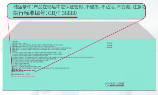 金年会体育app【科普面对面】医用口罩怎么选？一文读懂(图2)