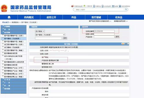 广东省市场监管局发布口罩选金年会体育下载购和使用消费指引(图2)